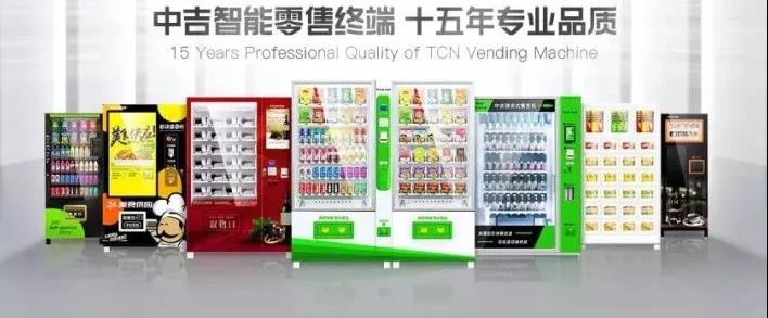 distributeur automatique de restauration rapide