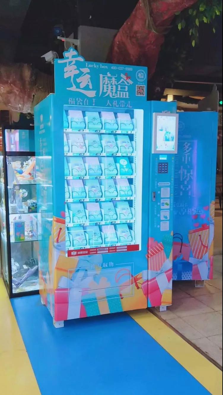 tcn vending machine