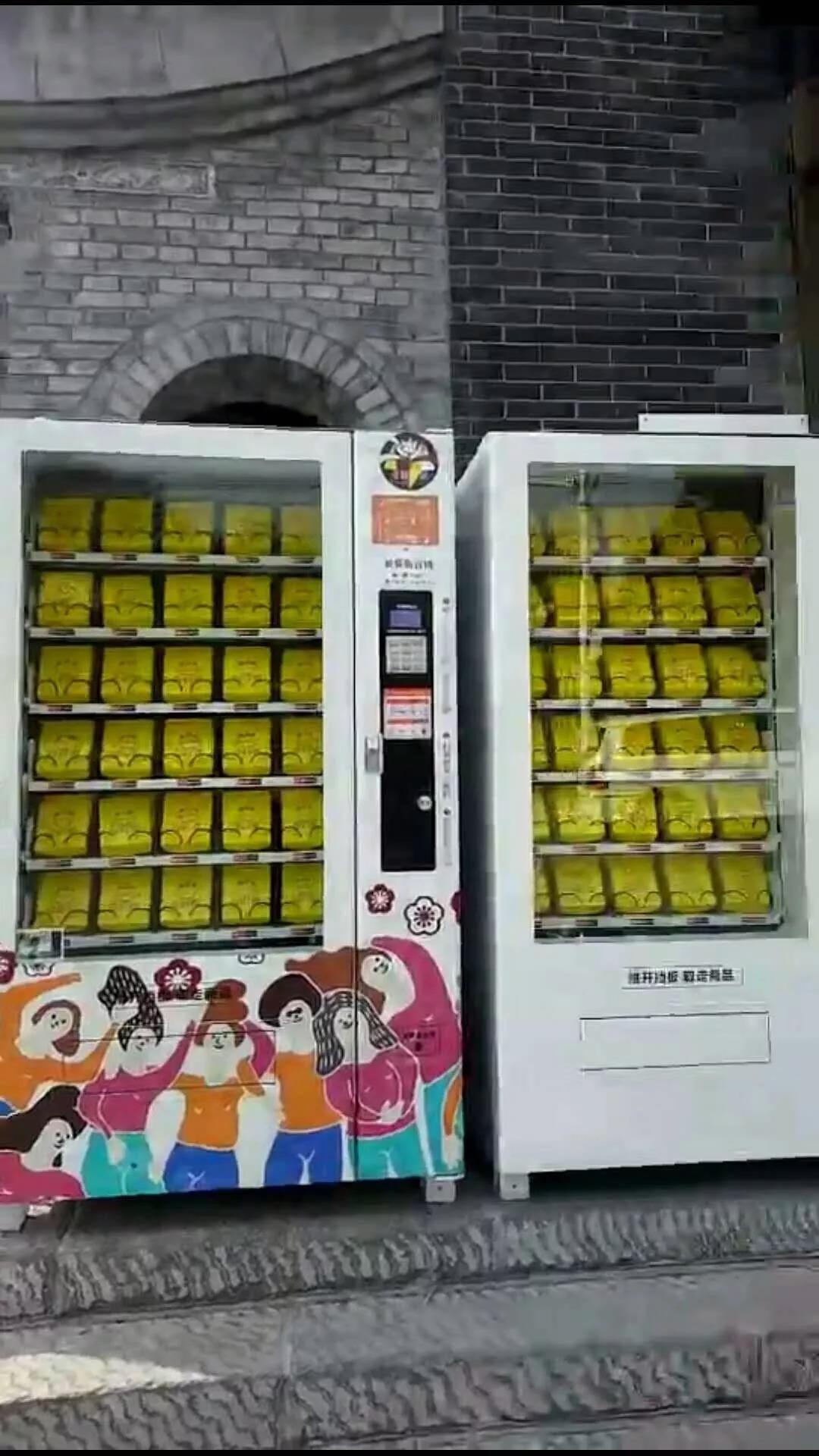 tcn vending machine