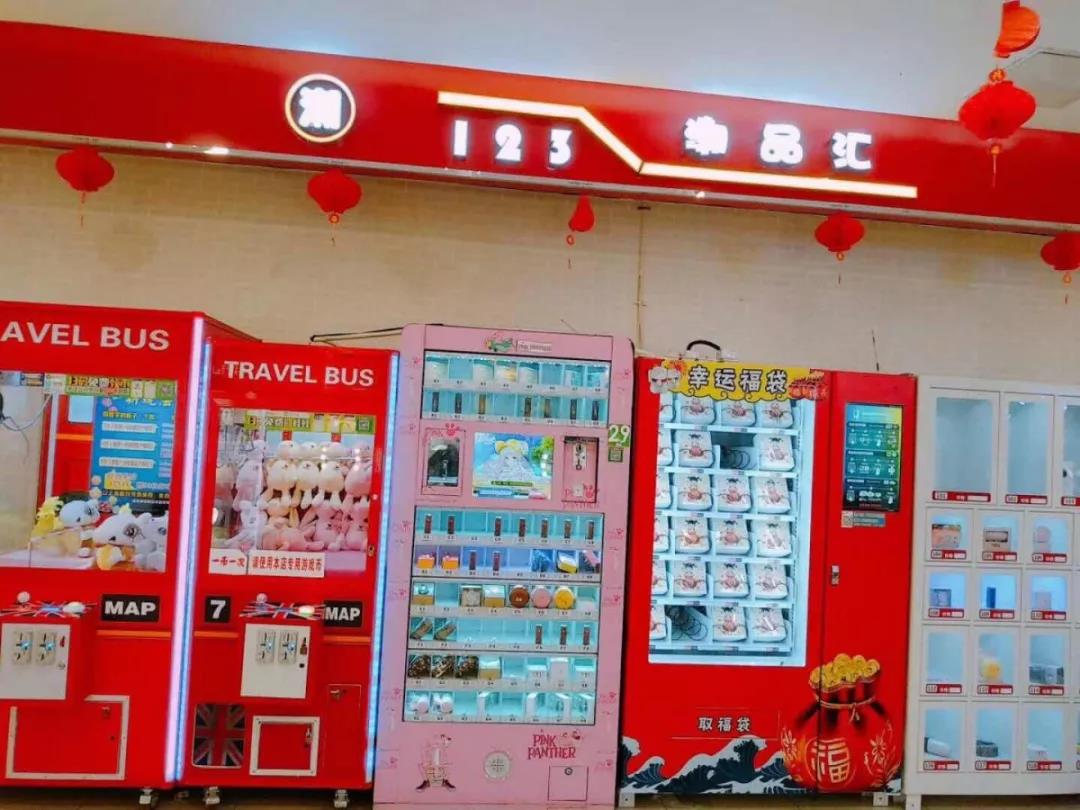 tcn vending machine