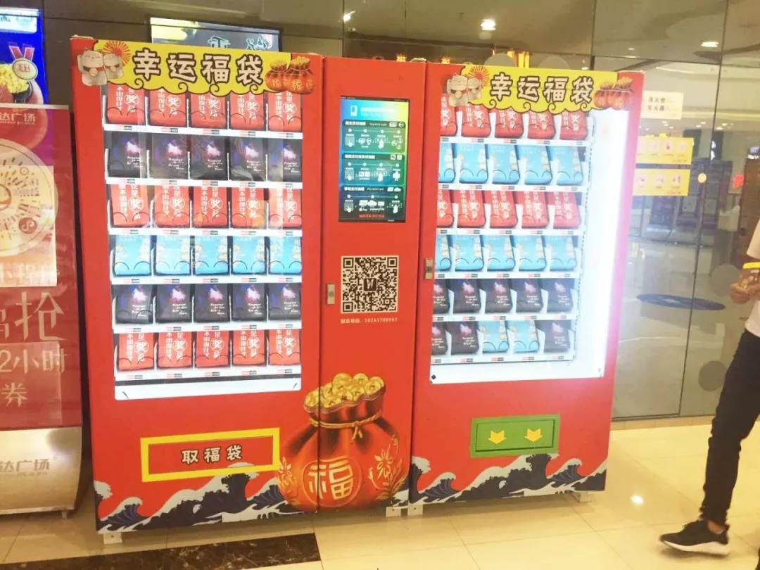 tcn vending machine