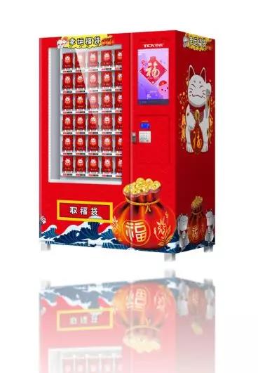 tcn vending machine