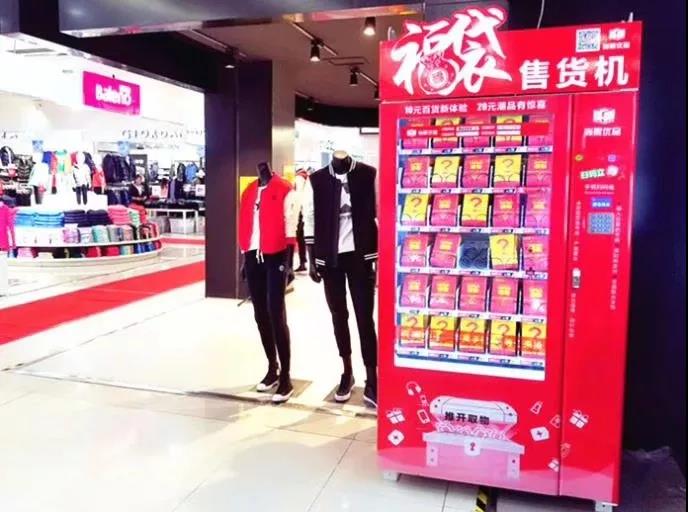 tcn vending machine