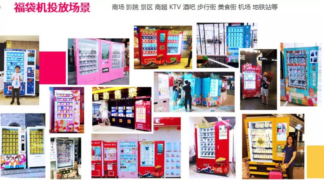 tcn vending machine