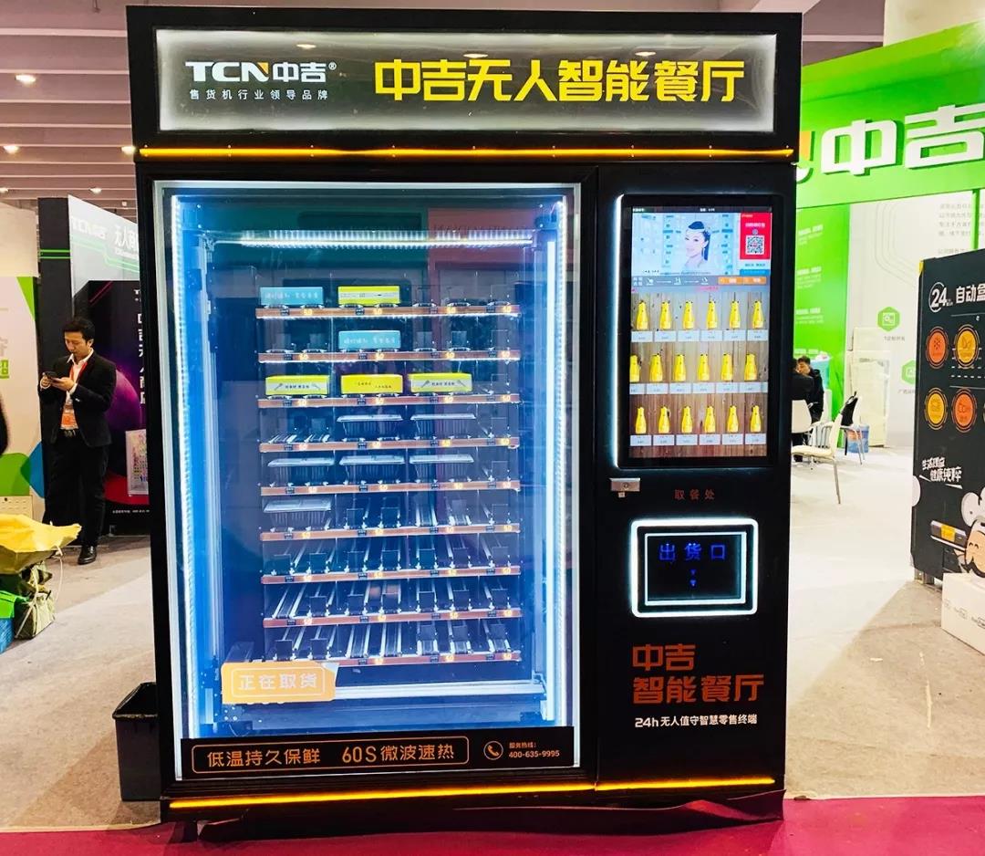 tcn vending machine