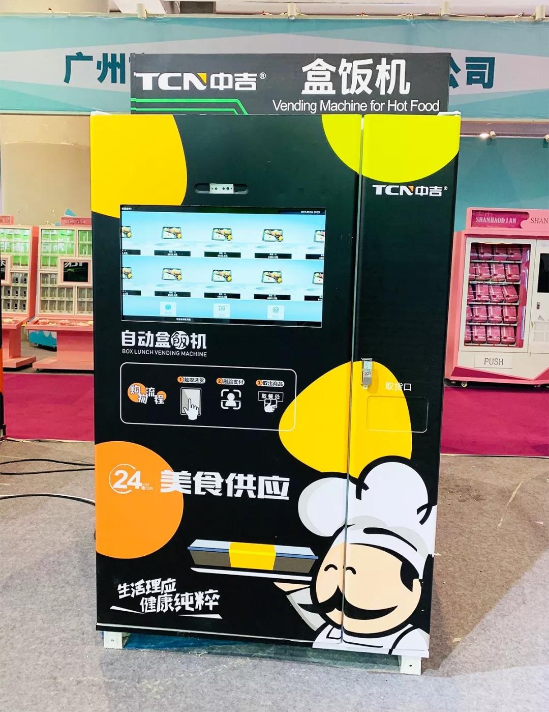tcn vending machine