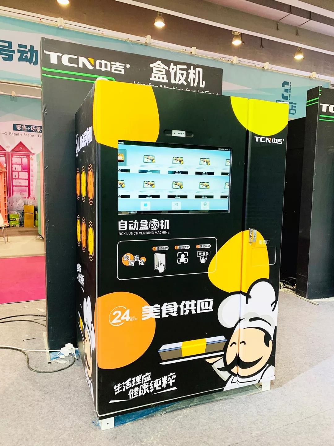 tcn vending machine