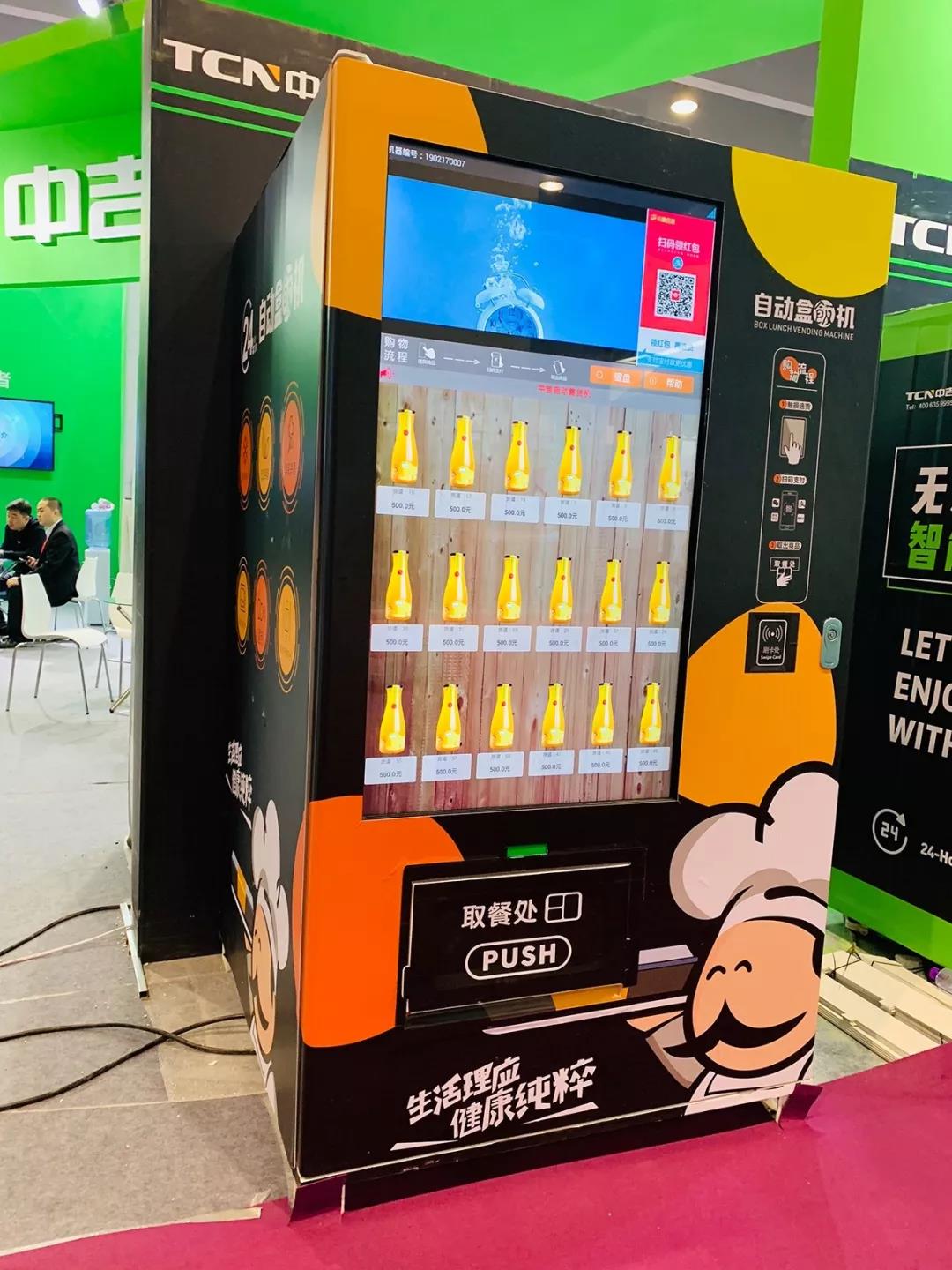 tcn vending machine