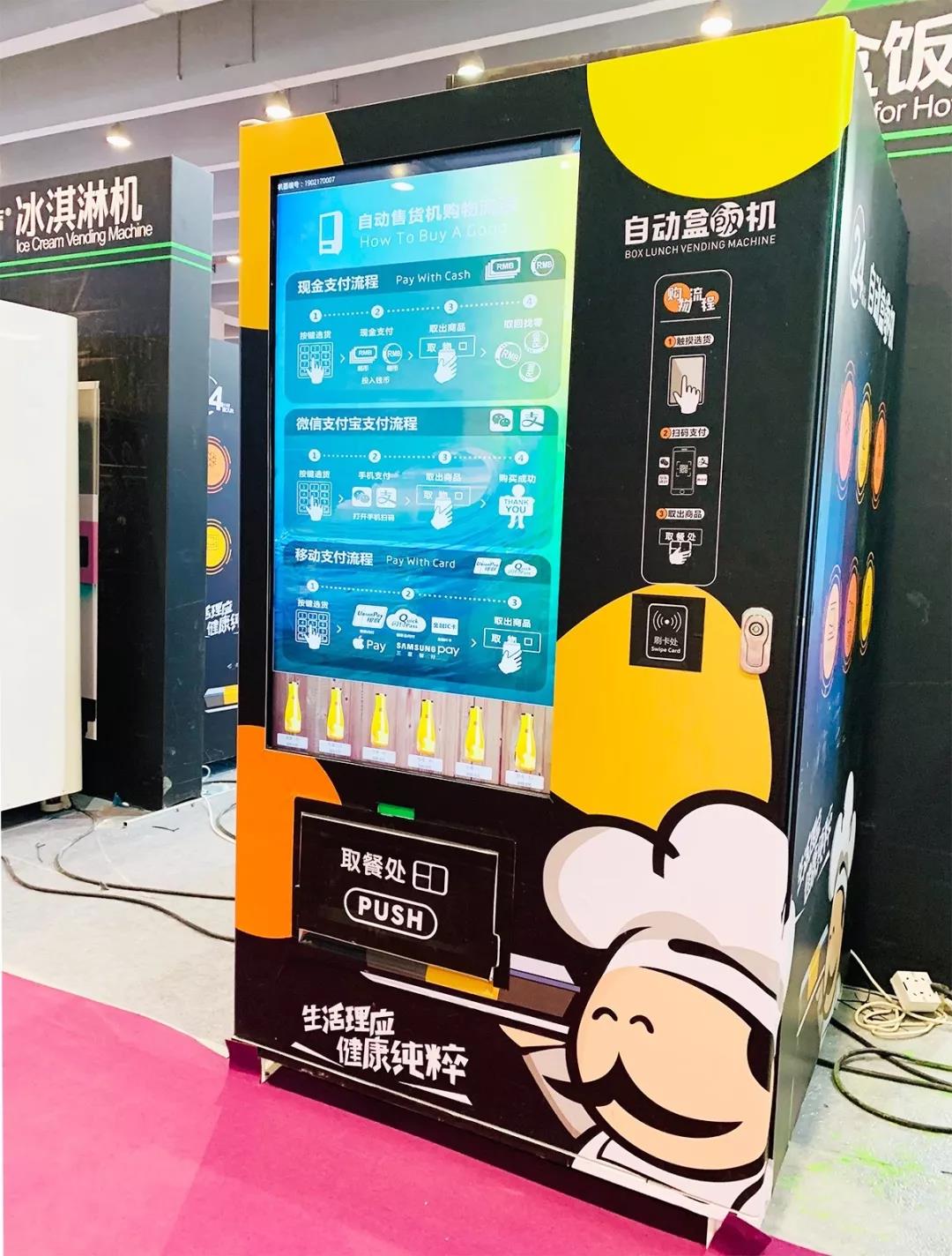 tcn vending machine