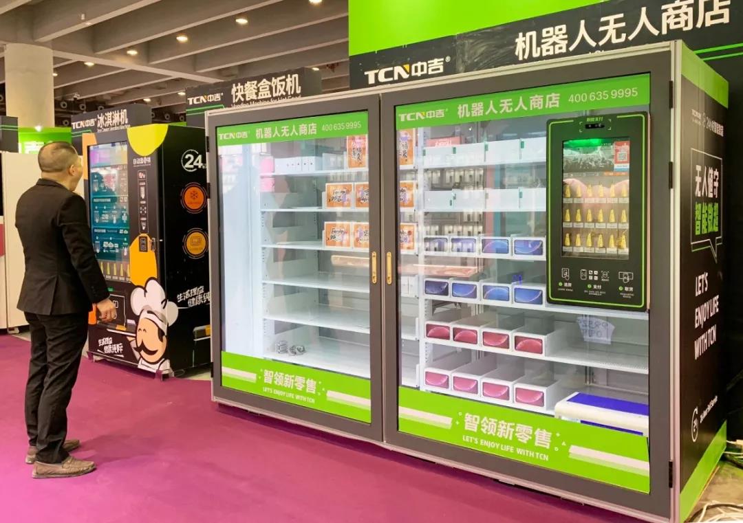 tcn vending machine