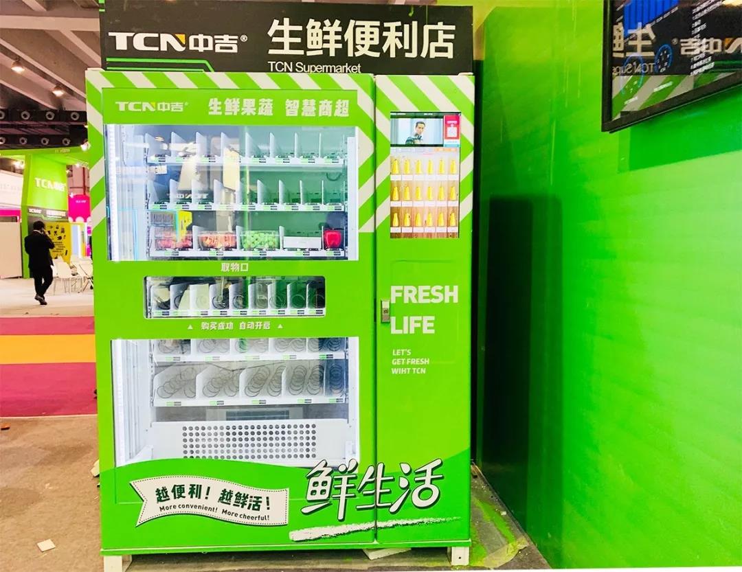 tcn vending machine