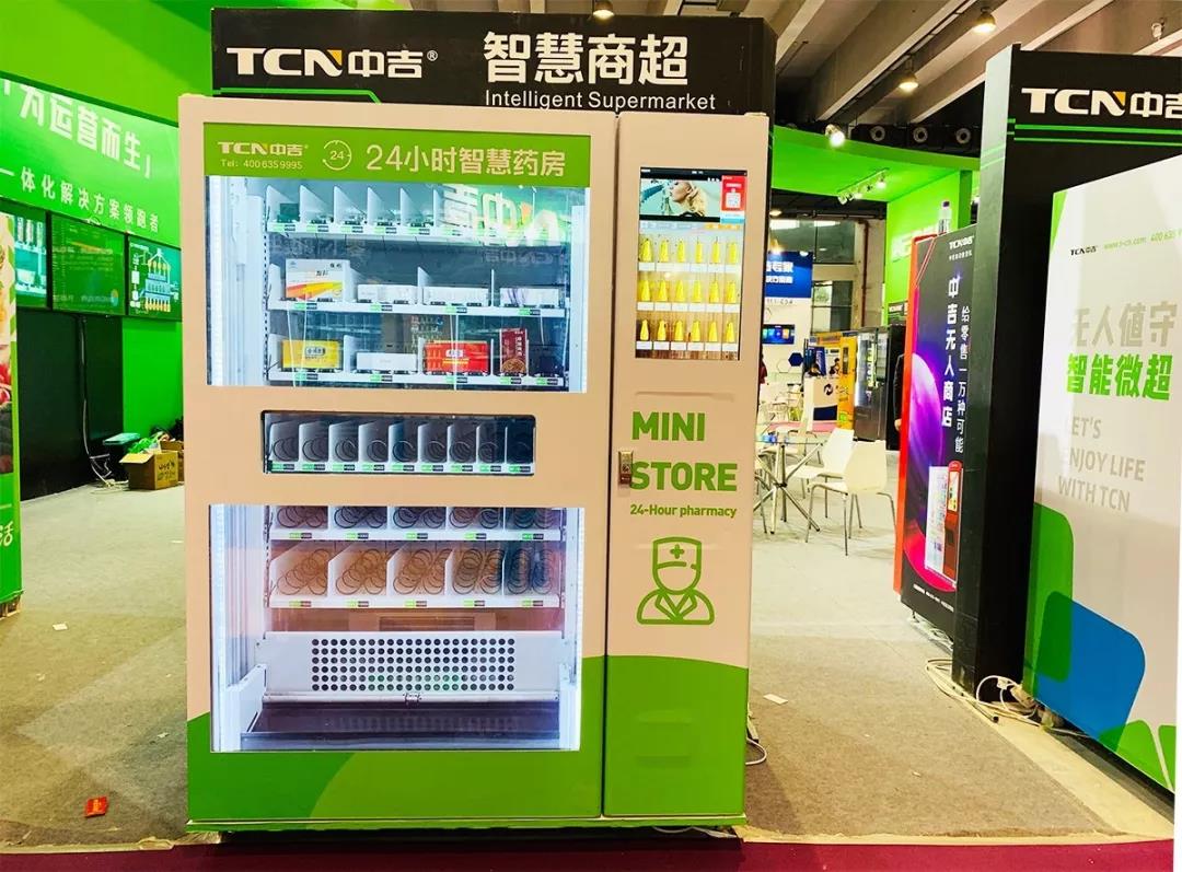 tcn vending machine