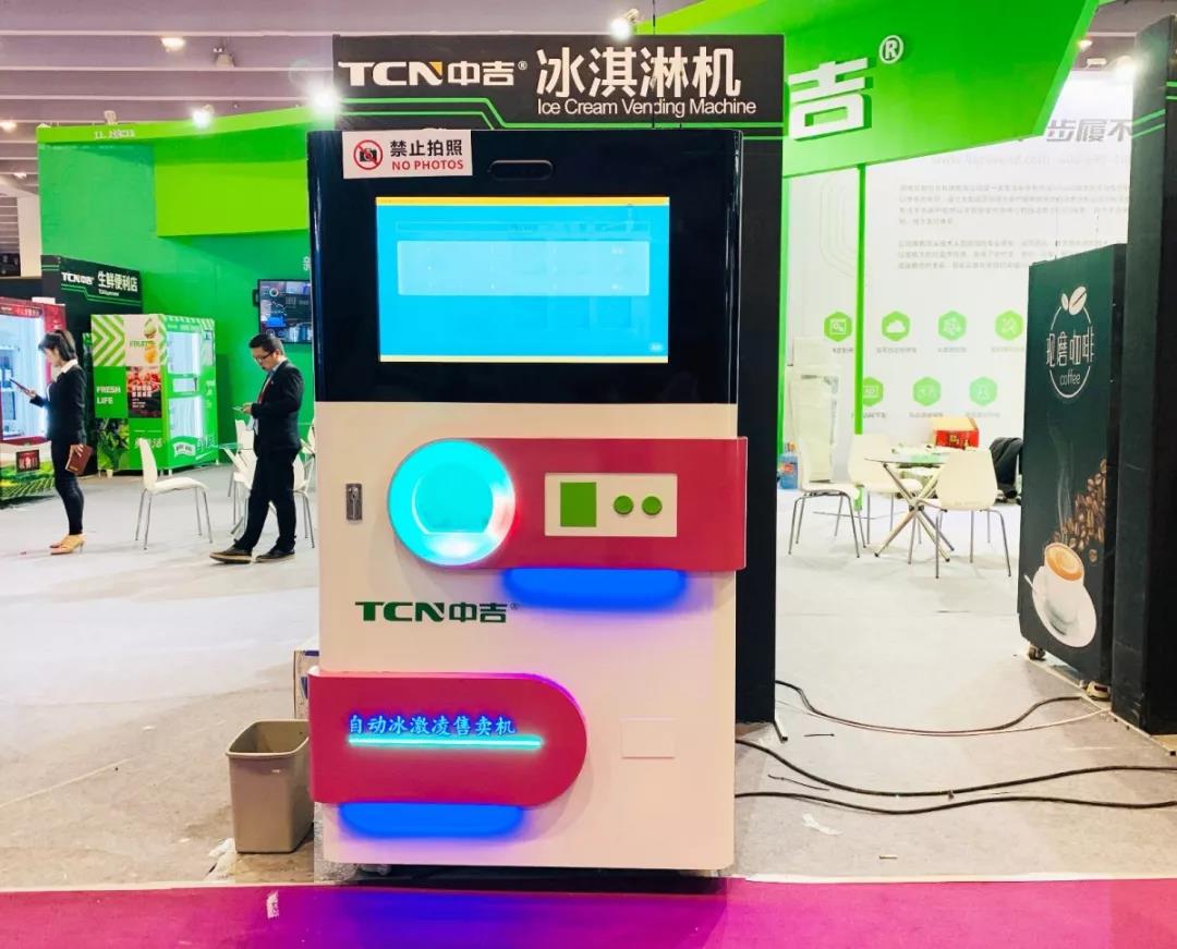 tcn vending machine