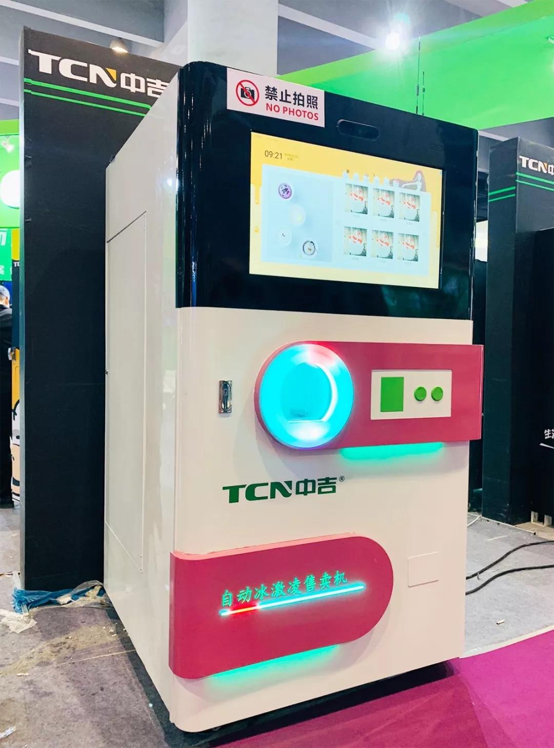 tcn vending machine