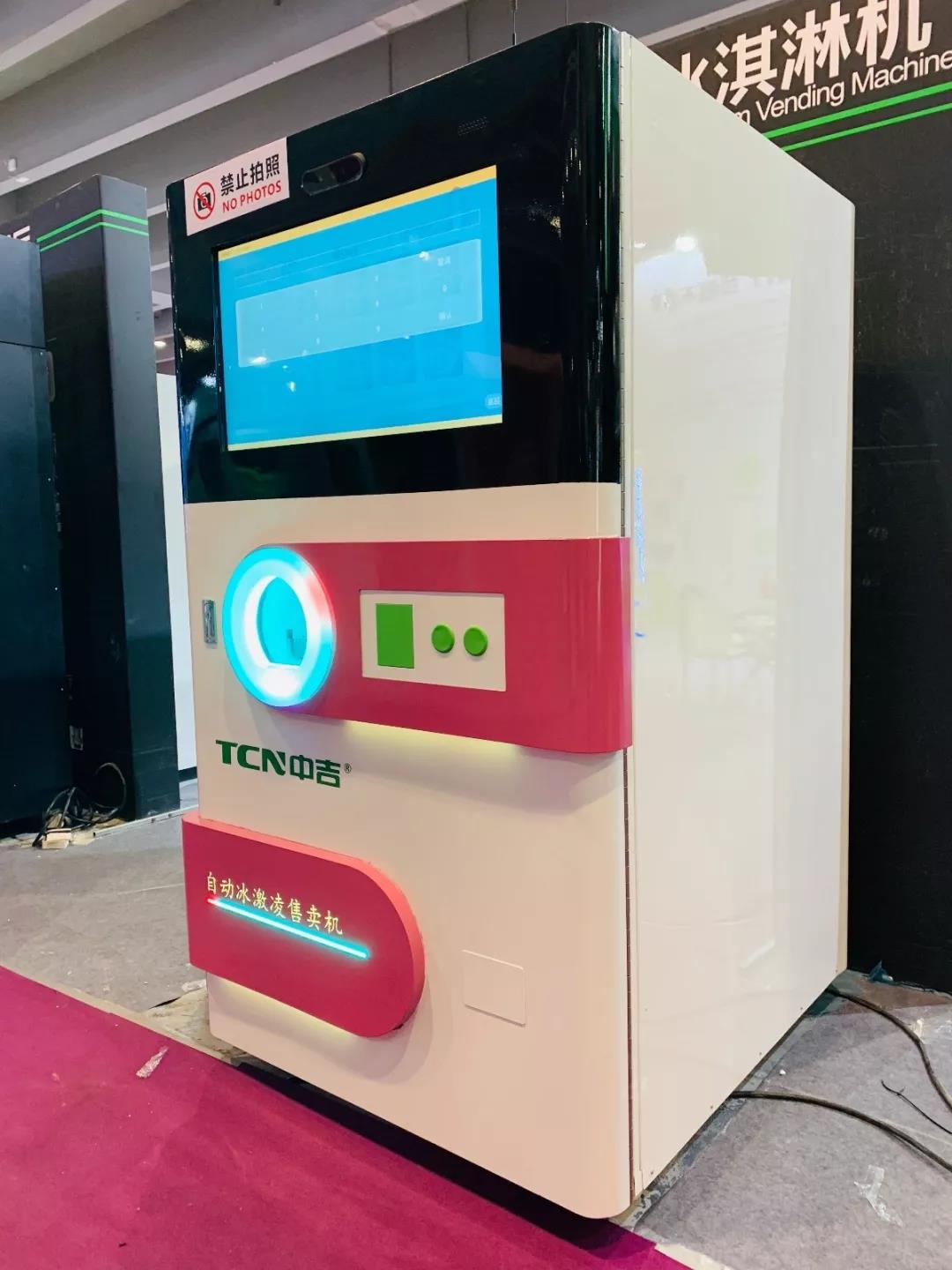 tcn vending machine