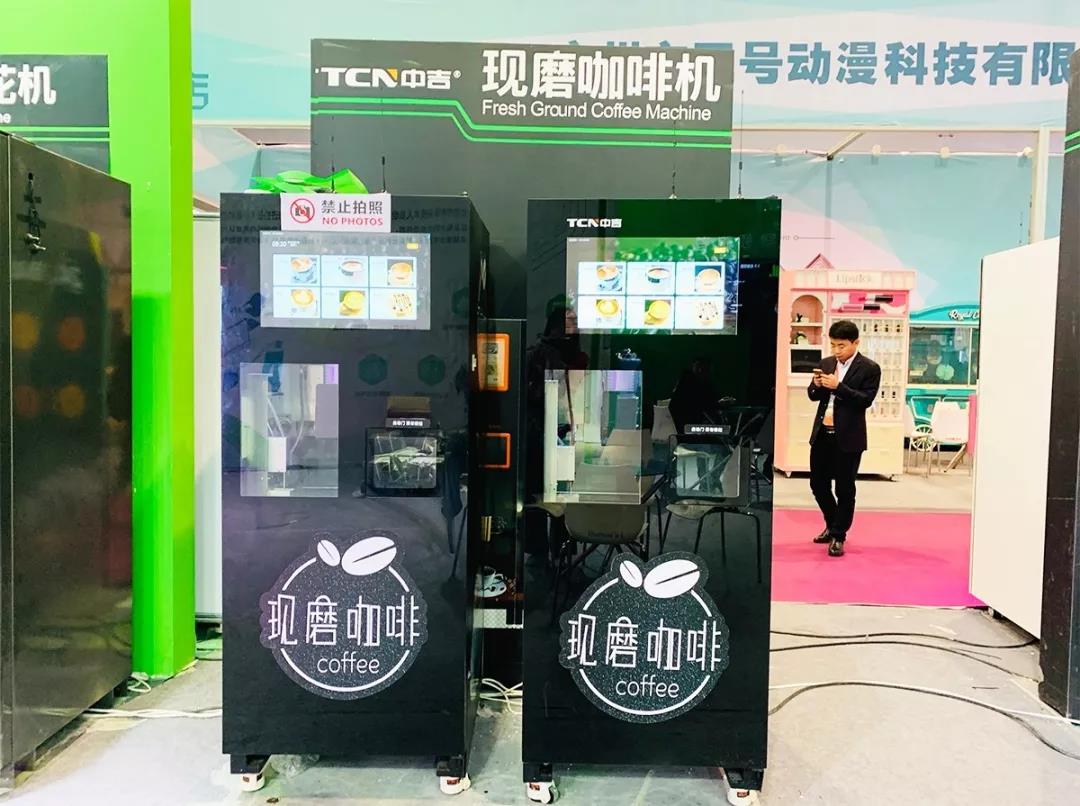 tcn vending machine