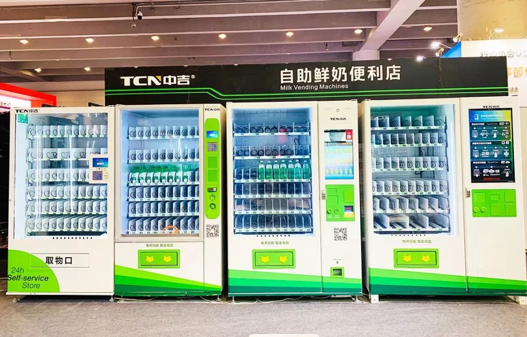 tcn vending machine