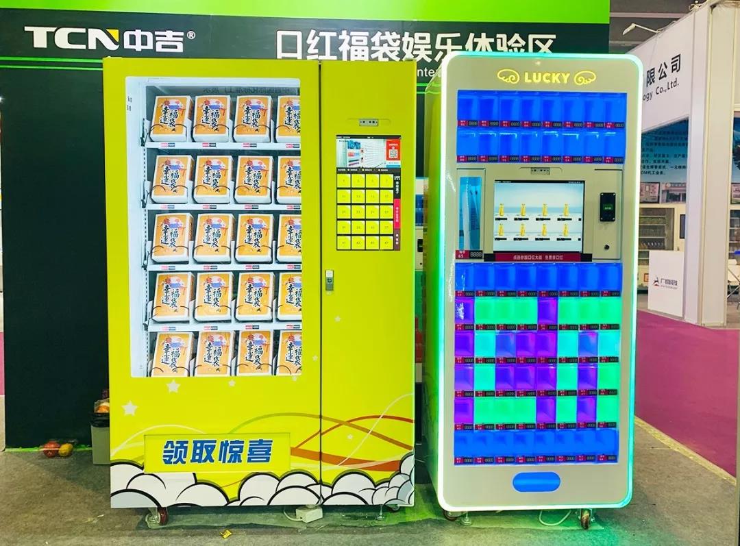 tcn vending machine