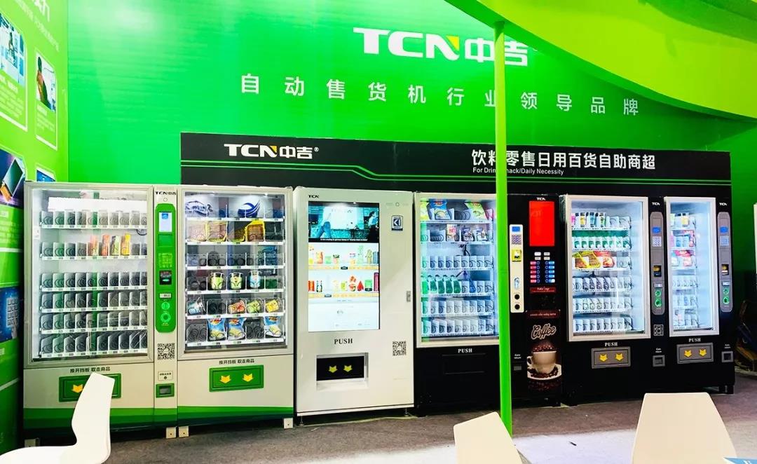 tcn vending machine