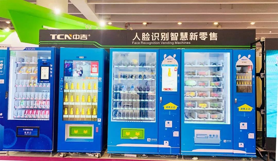 tcn vending machine