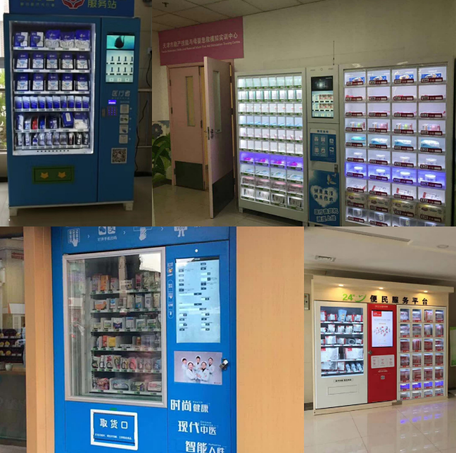 drug vending machine