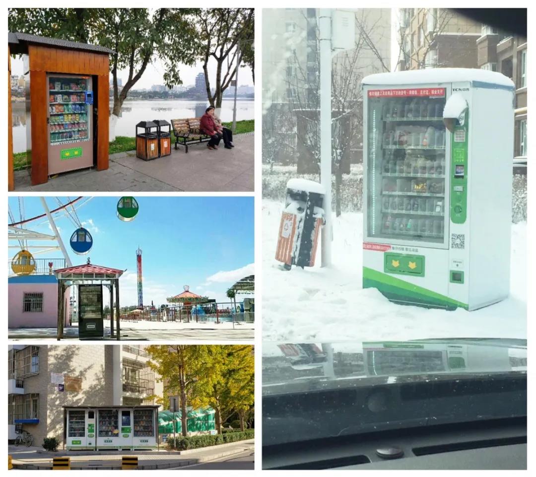 seasons vending machine