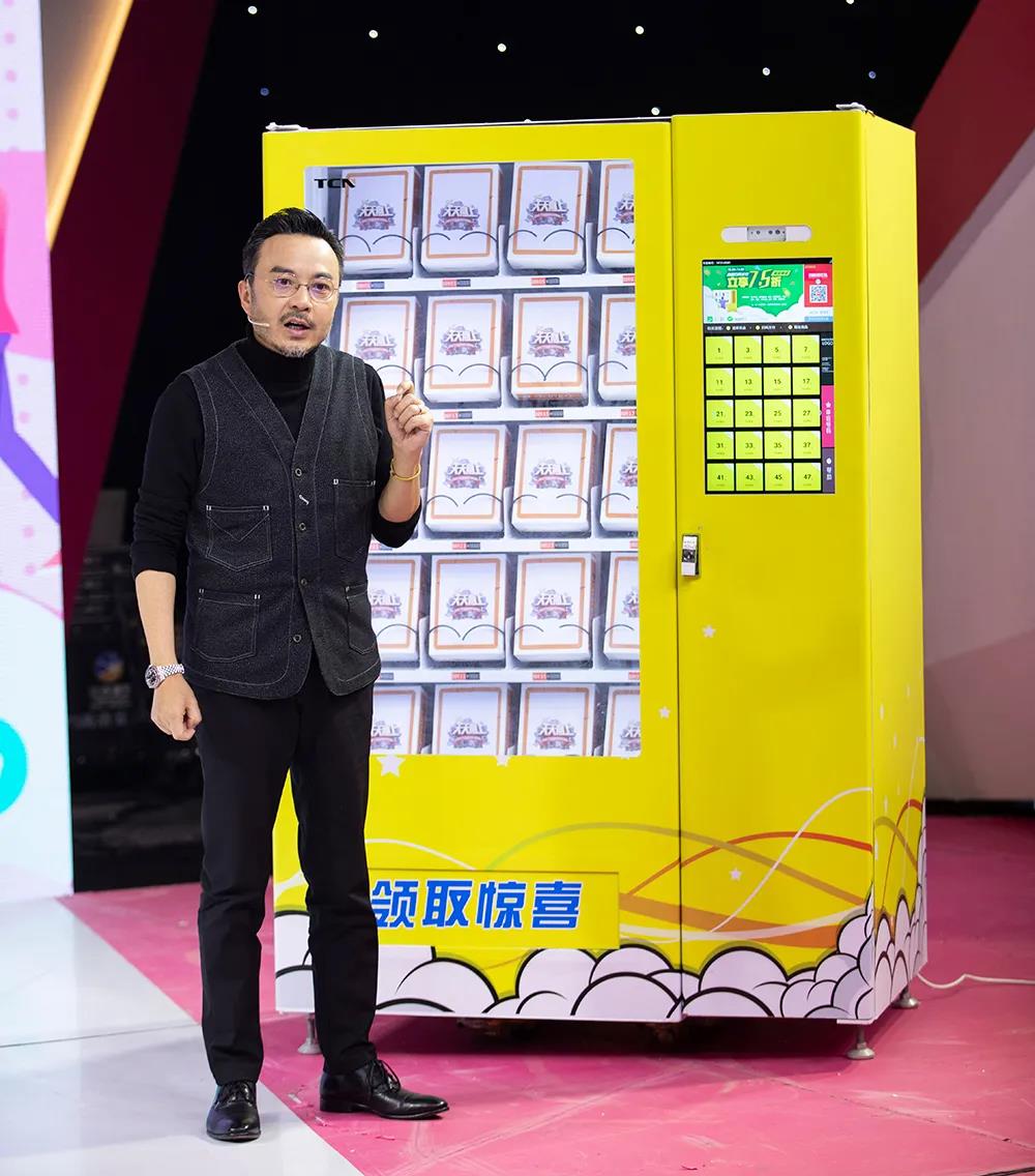 lucky box vending machine