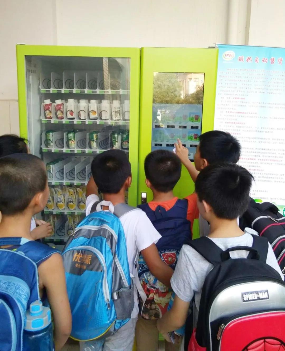 distributeur automatique de lycée