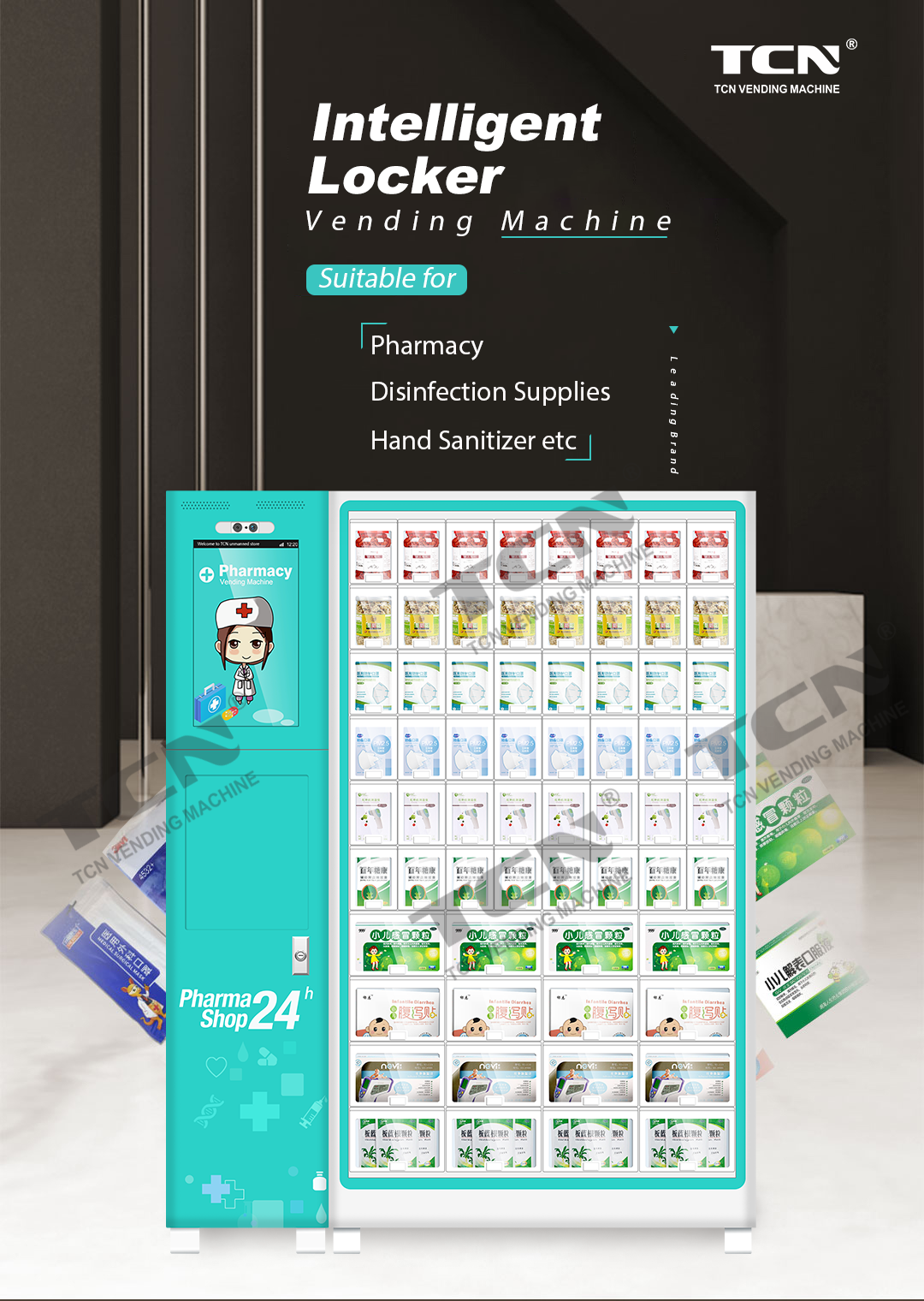 medical vending machine